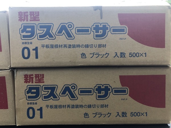 S__83681331_コピー