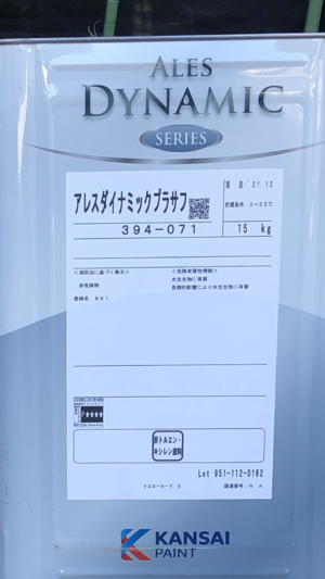 8D06D162-AA97-41CC-A03F-44D53AF57C0B_コピー