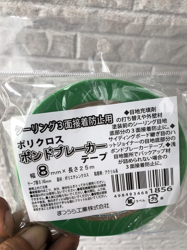 S__83681289_コピー