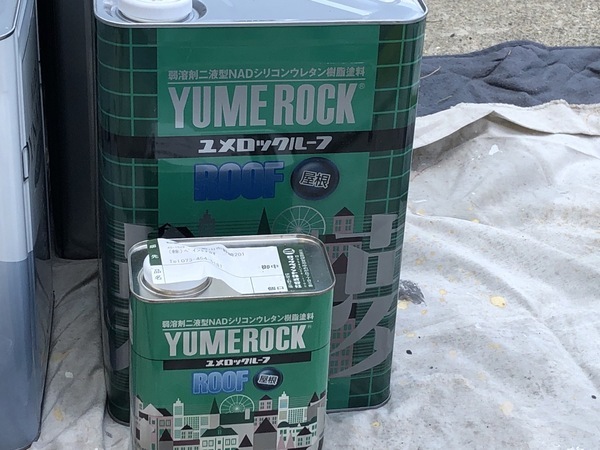 S__84525248_コピー