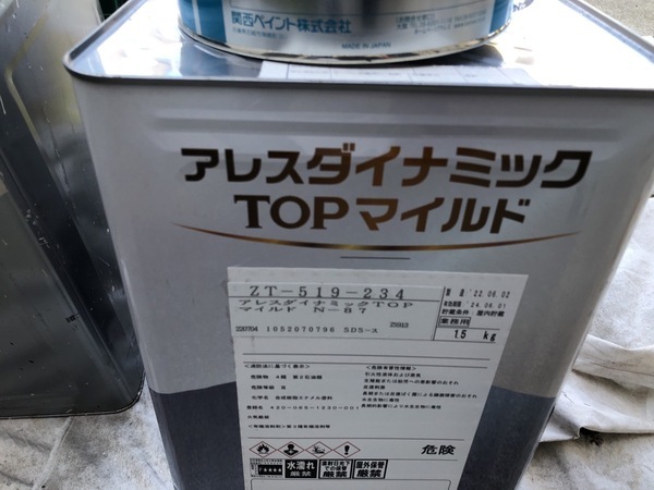 S__84525252_コピー