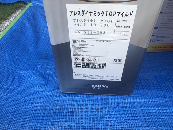 S__84738088_コピー