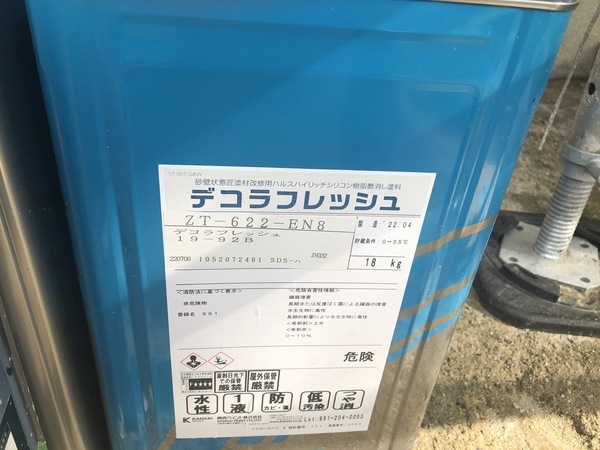 S__85377049_コピー