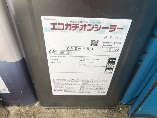 S__85377051_コピー