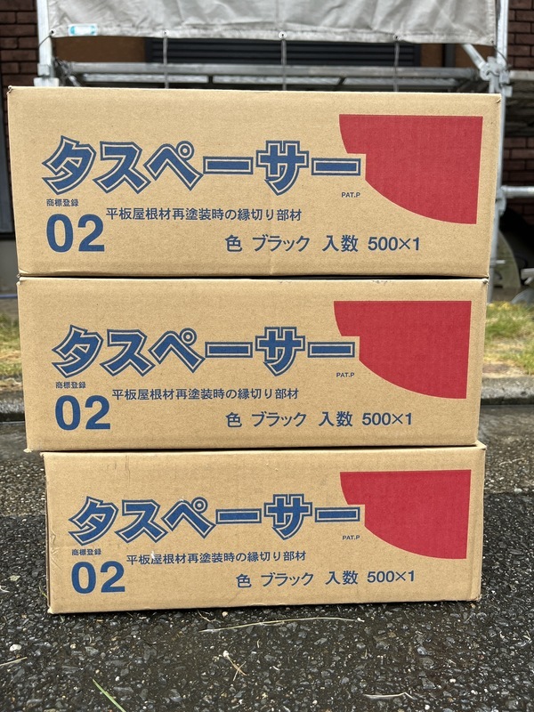 S__91144213_コピー