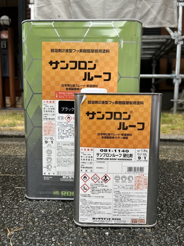 S__91144214_コピー