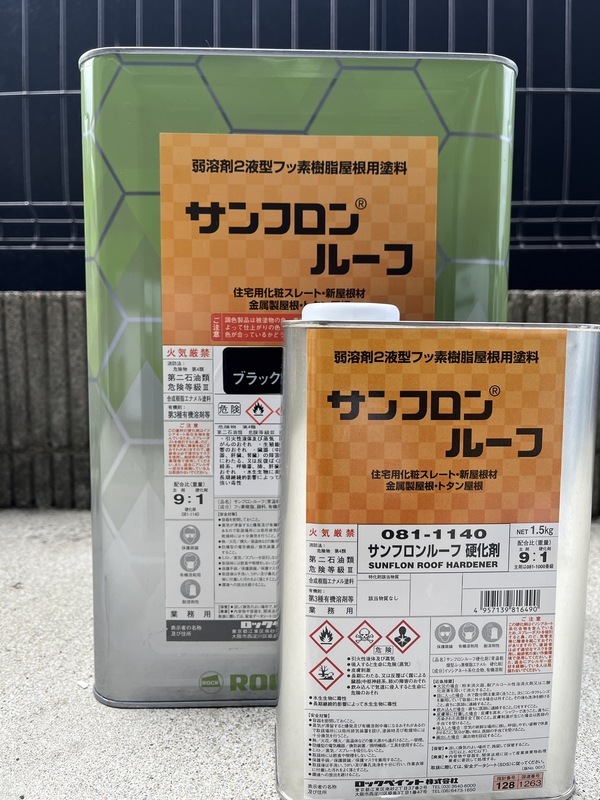 S__91193434_コピー