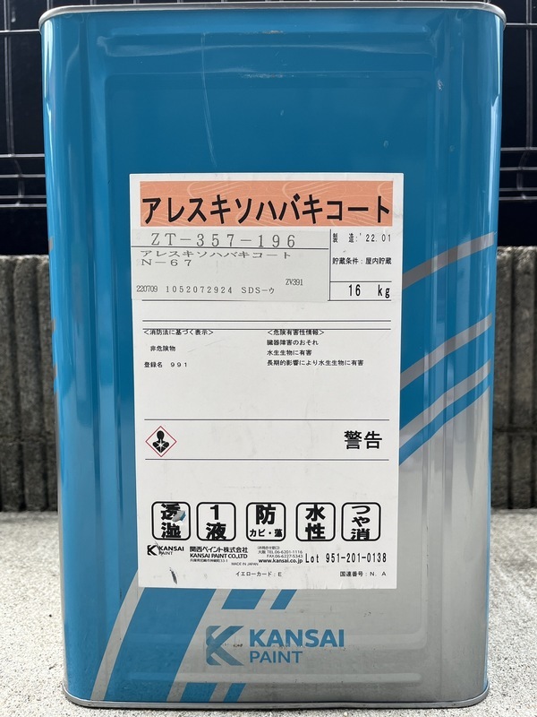 S__91193435_コピー