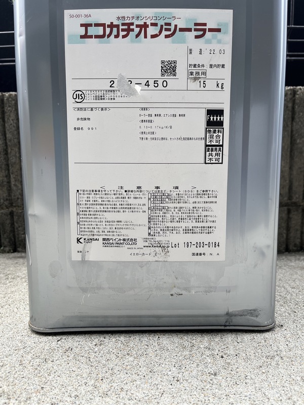 S__91193436_コピー