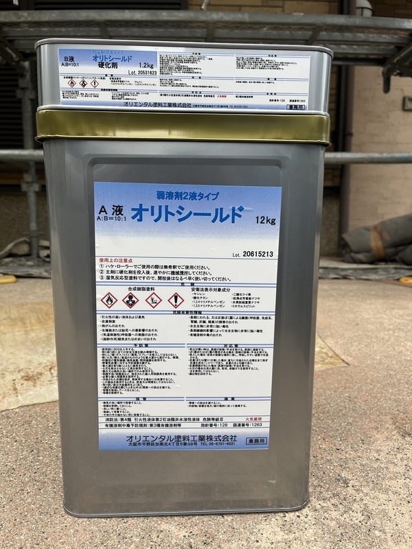 S__91234308_コピー