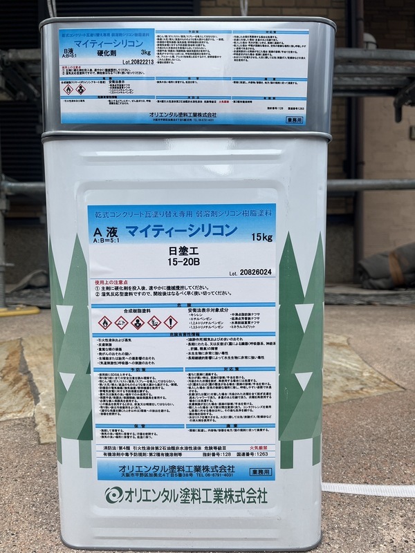 S__91234309_コピー