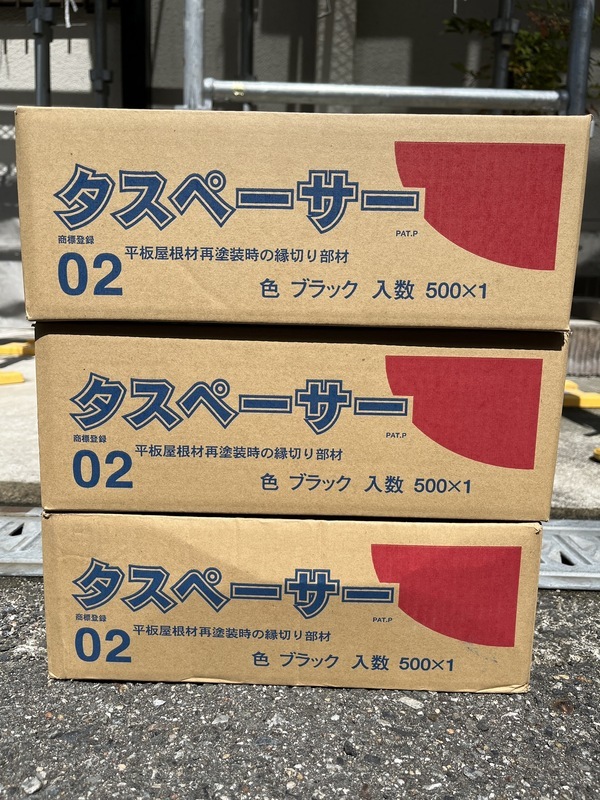 S__91594831_コピー