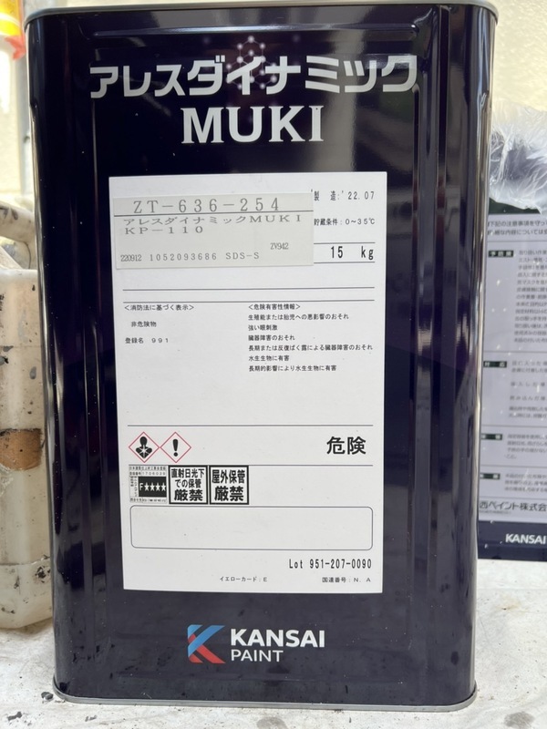 S__43114577_コピー