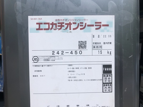 40B16134-09EB-407C-832D-A6B6E7BC4A5D_コピー