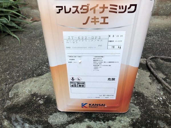 1C3B0CA7-6A49-4E68-BDE8-B354B13316DB_コピー