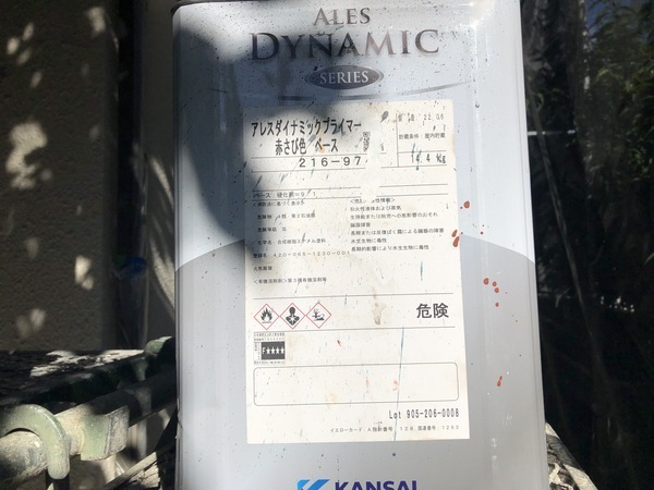 BD587D09-99BD-433D-A94A-2C49F90C7317_コピー