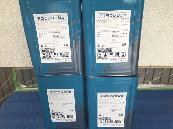 1BFAC721-CE71-44D0-B123-DCCE17D79EAC_コピー