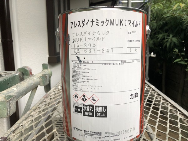 DB74AB5D-7B01-4E67-945C-CF22BD797855_コピー