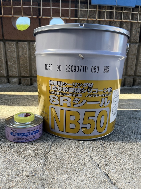 S__92520475_コピー