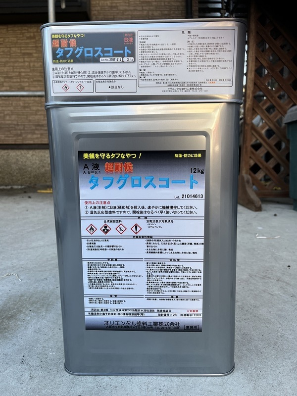 S__92733445_コピー