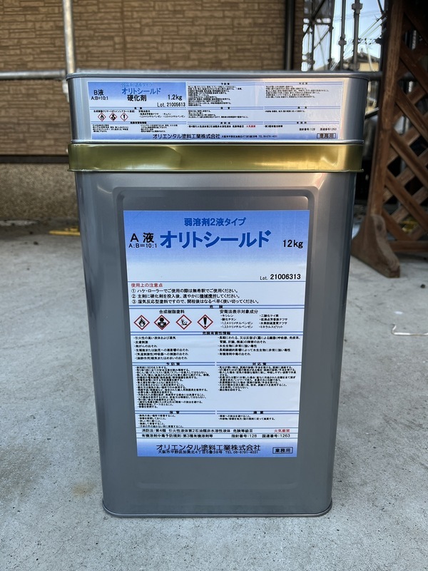 S__92733442_コピー