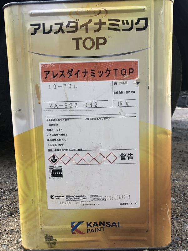 95B3069A-0AFF-46C5-93F6-41928A9D6983_コピー