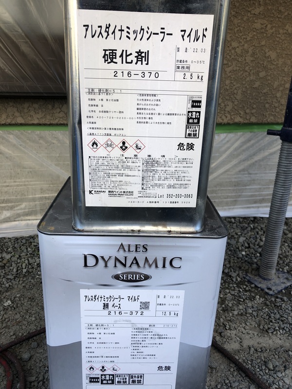 D327D957-8D8F-4C56-BAC1-D4B072DD6297_コピー