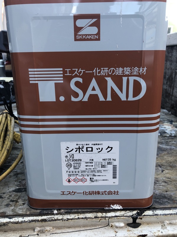 A4731088-9F05-4760-8274-674DF6925FB7_コピー