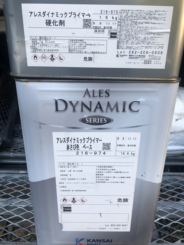 DE9A5CC8-02C4-4926-B6E6-F8E3CE20D7D4_コピー