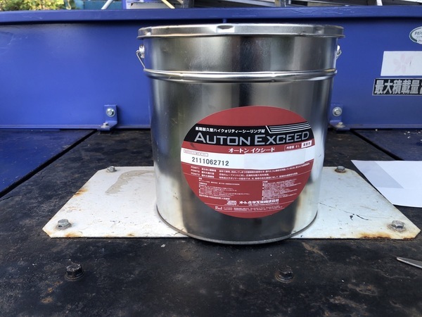 S__89636869_コピー