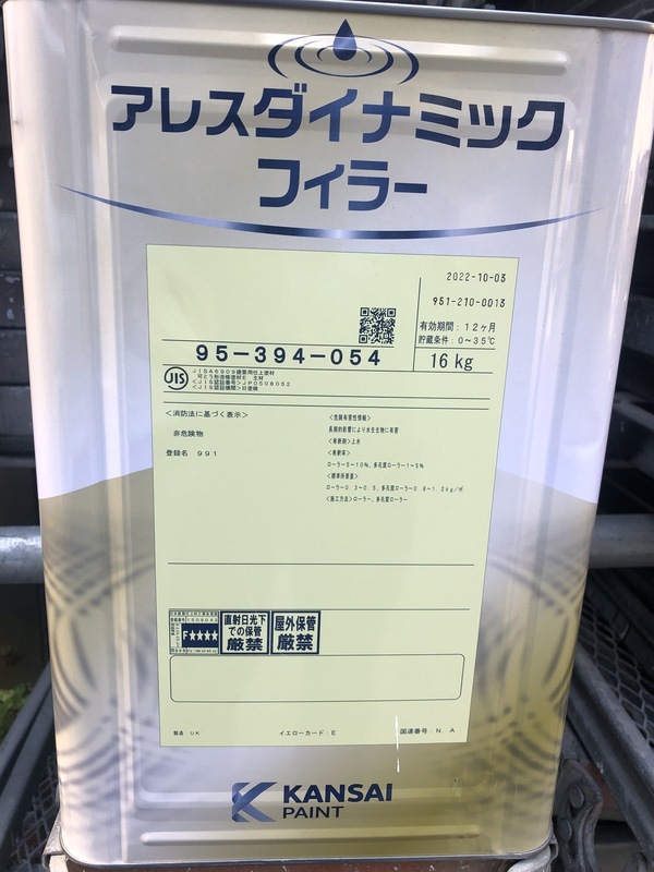 34356E04-C951-4E74-BF9B-B494ACE0799A_コピー