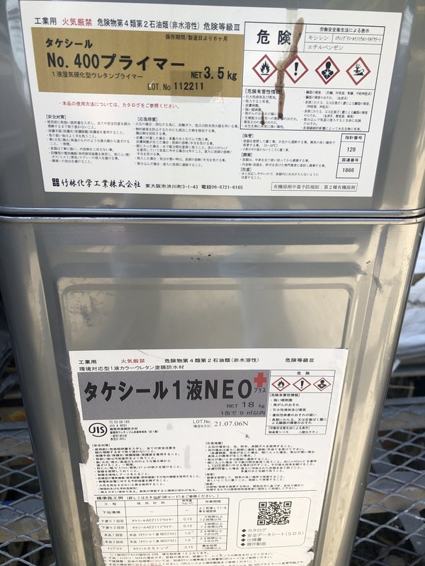 BF9FB6BC-A320-4F24-A581-962B45F11F46_コピー