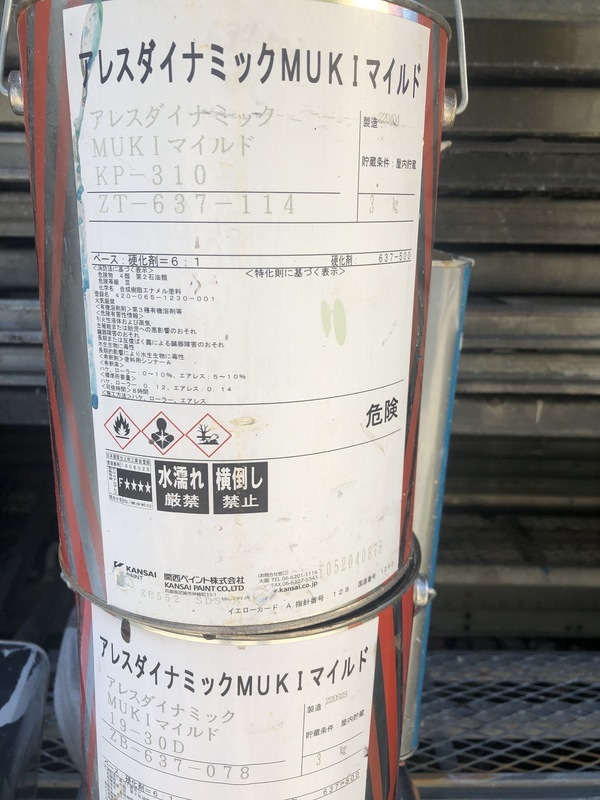 5CDFFB31-1208-43E8-8633-CEA59801190D_コピー