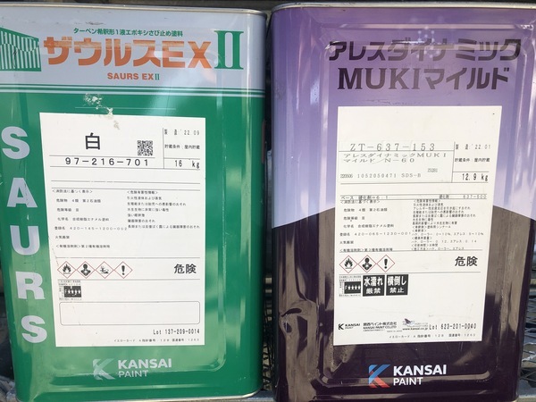 2256E0A7-1829-433F-9F8F-F8D0E3BF14FA_コピー