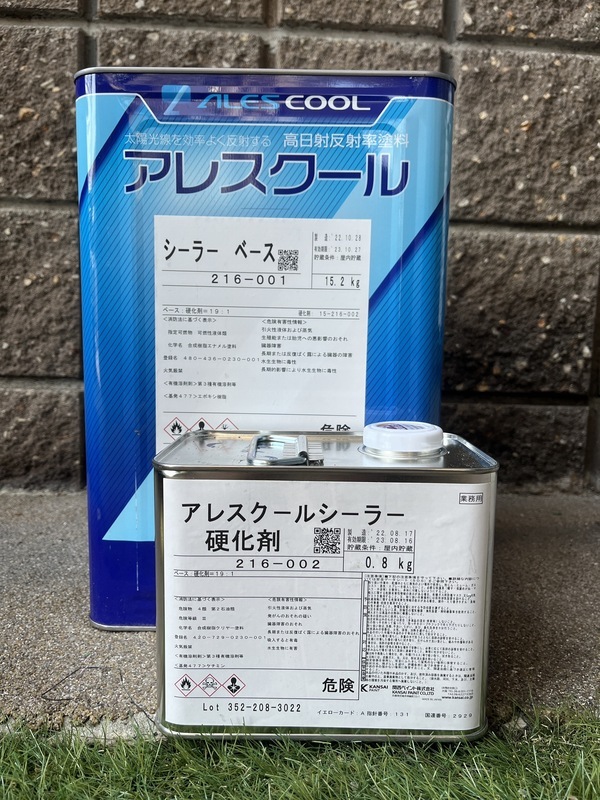 17127849656639_コピー