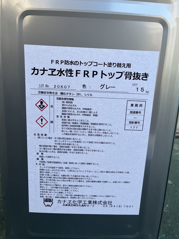 17121415726194_コピー