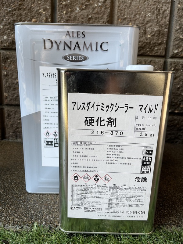 S__93667341_コピー