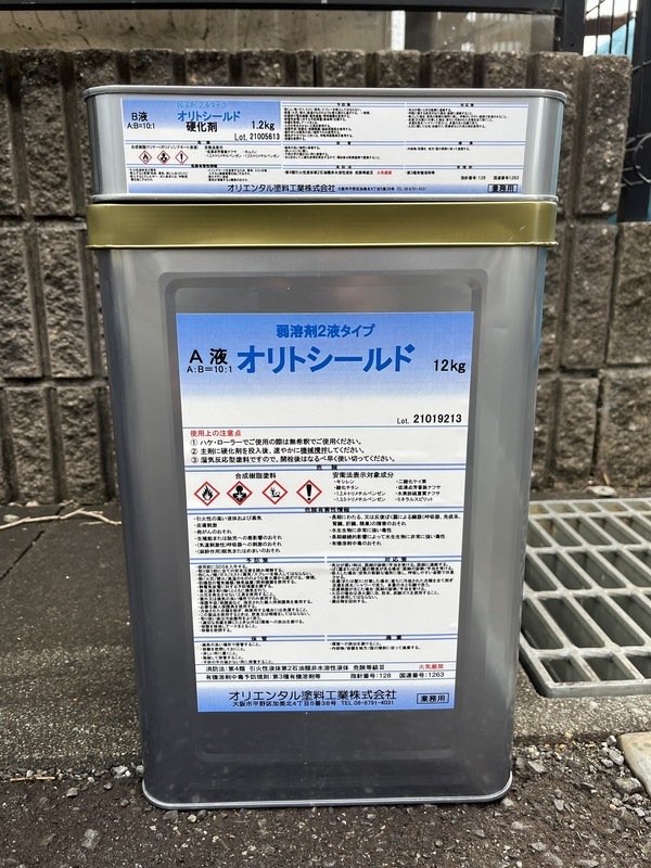 S__93904947_コピー