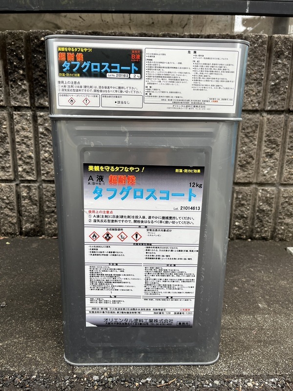 S__93904949_コピー