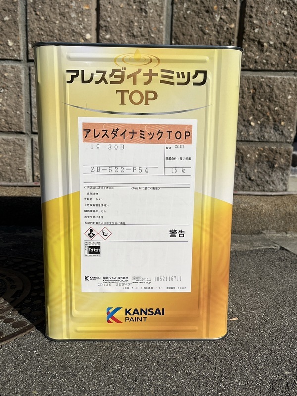 S__93863967_コピー