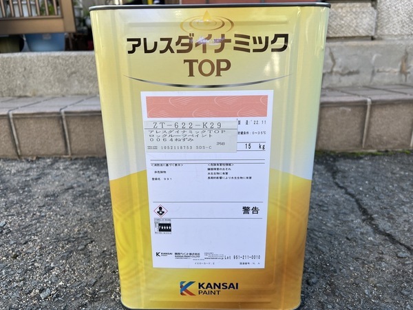 S__43696170_コピー