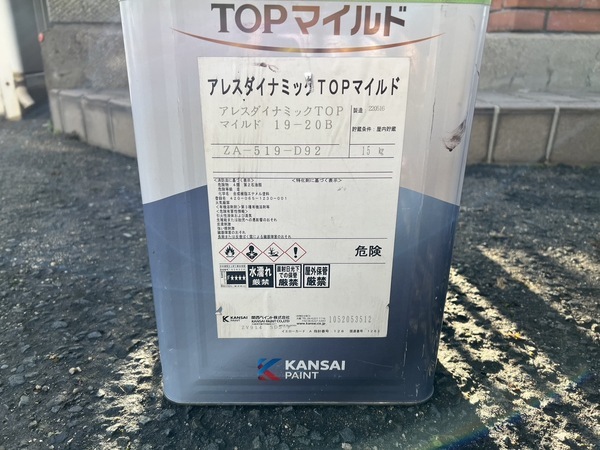 S__43663541_コピー