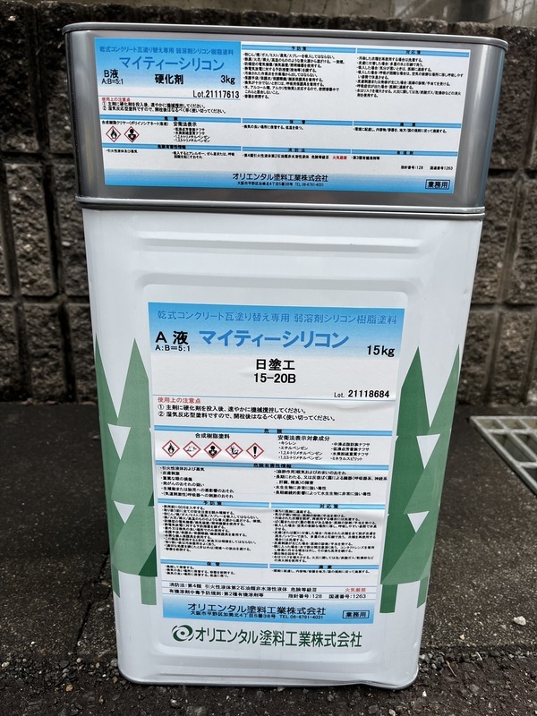 S__93904948_コピー