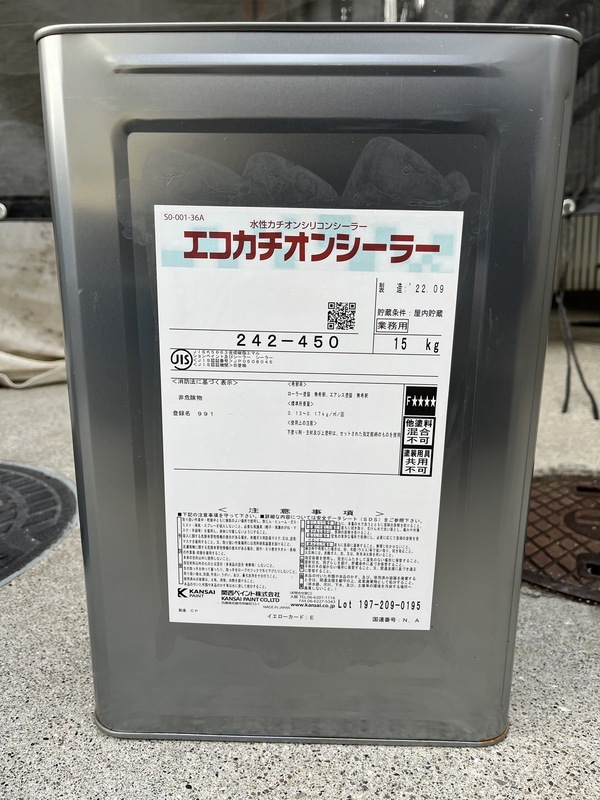 S__94339075_コピー