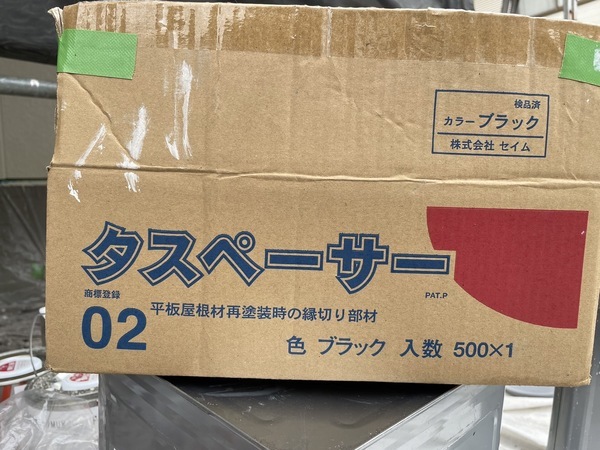 S__3891225_コピー