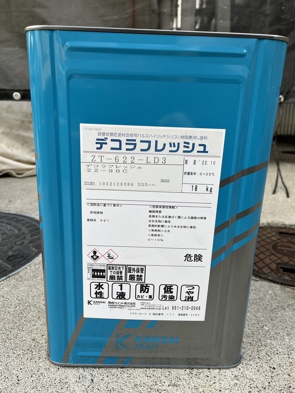 S__94339077_コピー