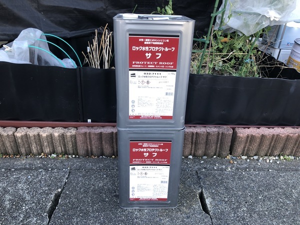 7FF07DF3-A437-4226-9CB5-D27F74CE3FB7_コピー