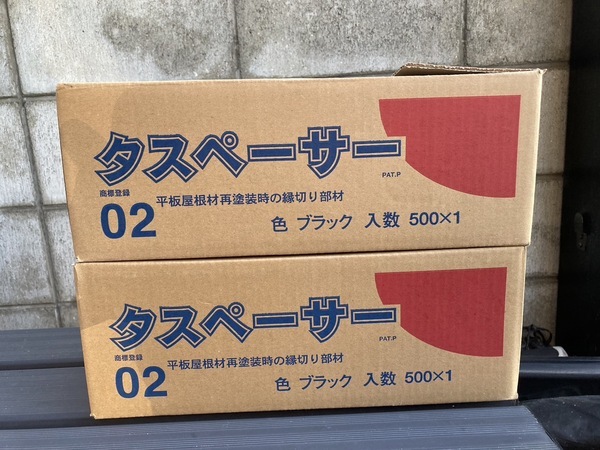 S__33316866_コピー