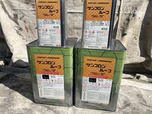 7469C255-CA67-4443-BF88-FF556105FCA2_コピー