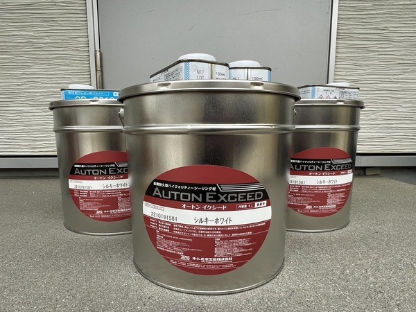 S__44064775_コピー